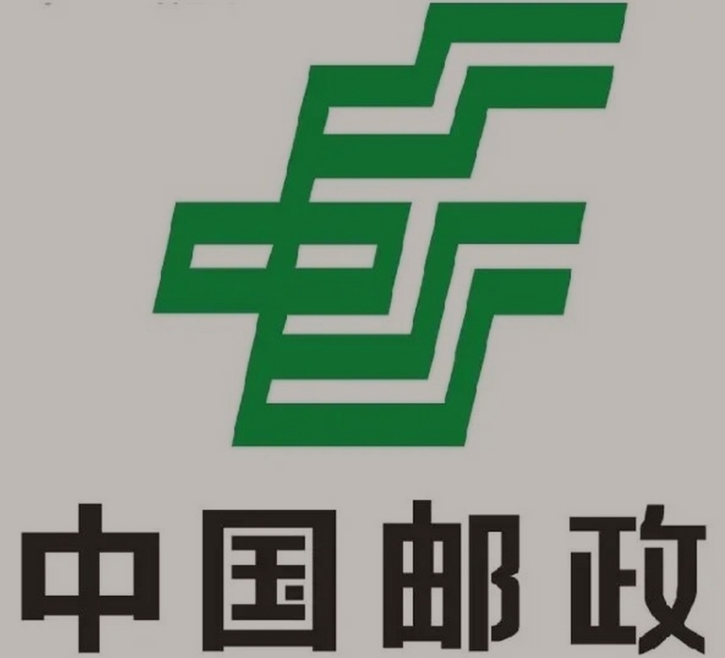 平谷邮政ems快递