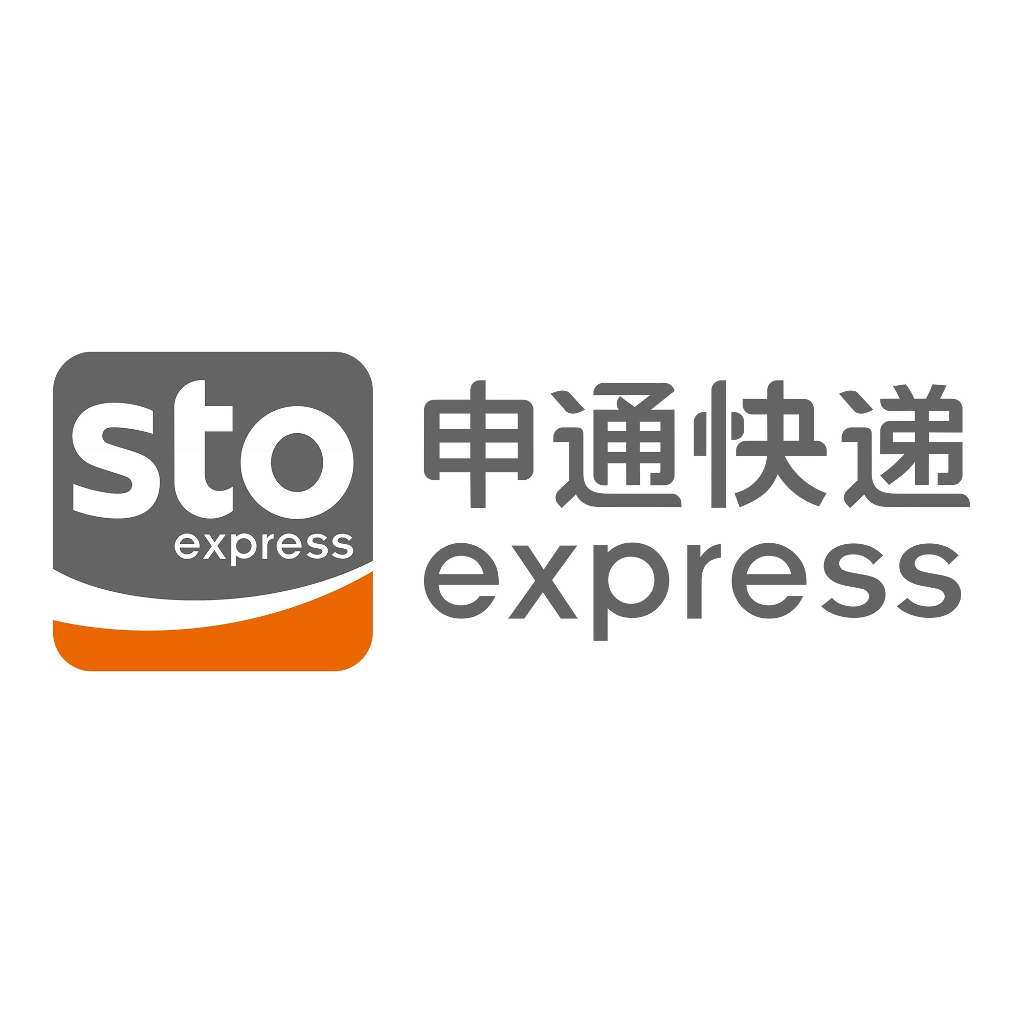 平谷申通快递