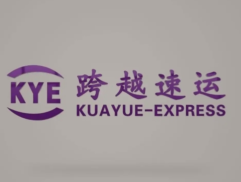 平谷跨越快递