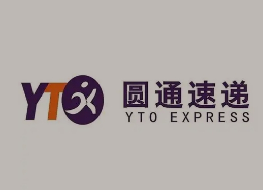 平谷圆通快递